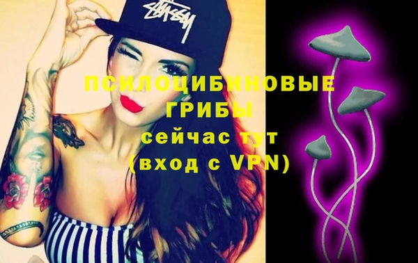 кристаллы Болохово