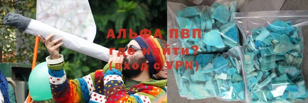 амфетамин Болхов