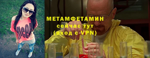 меф VHQ Новодвинск