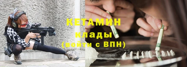 герыч Болотное