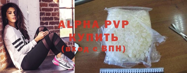 тгк Беслан