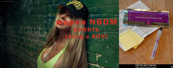 тгк Беслан