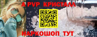 бутират Азнакаево