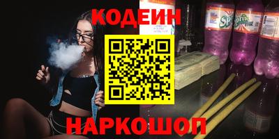 мескалин Гатчина
