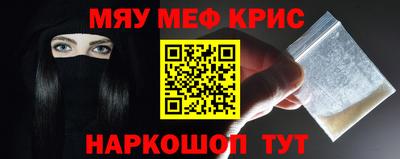 ALPHA-PVP Абинск