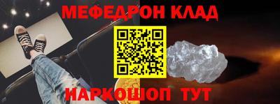 бутират Азнакаево