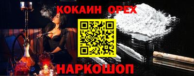 ALPHA-PVP Абинск