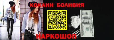 мескалин Гатчина