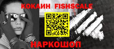 мескалин Гатчина