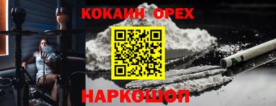 кокс Гагарин