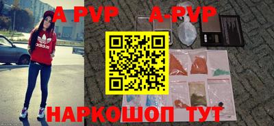 а пвп мука Абакан