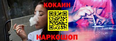 кокс Гагарин
