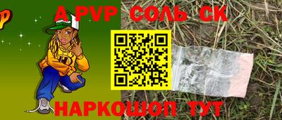 меф VHQ Абакан