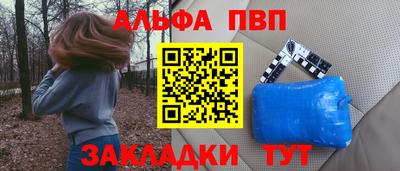 PSILOCYBIN Азнакаево