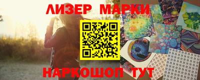 бутират Азнакаево