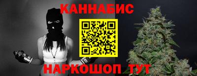 бутират Азнакаево