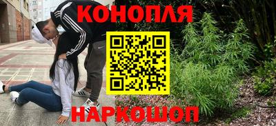бутират Азнакаево