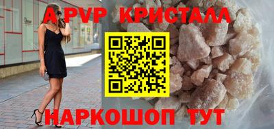 мескалин Гатчина