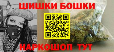 бутират Азнакаево
