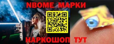 бутират Азнакаево