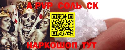 PSILOCYBIN Азнакаево