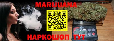 бутират Азнакаево