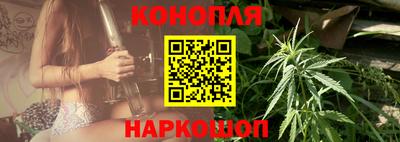 бутират Азнакаево
