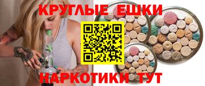 мескалин Гатчина