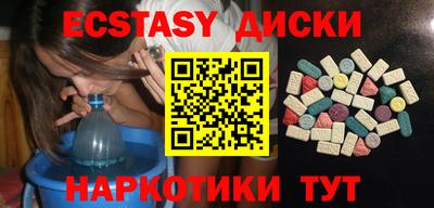 бутират Азнакаево