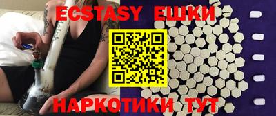 бутират Азнакаево