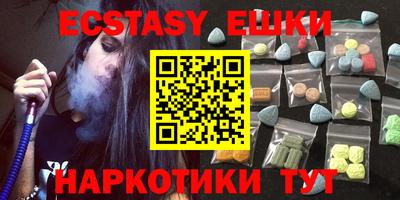 ALPHA-PVP Абинск