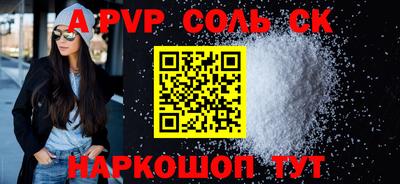 мескалин Гатчина