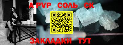 PSILOCYBIN Азнакаево