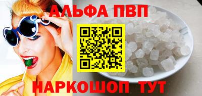 а пвп мука Абакан