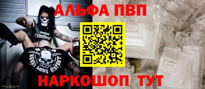 а пвп мука Абакан