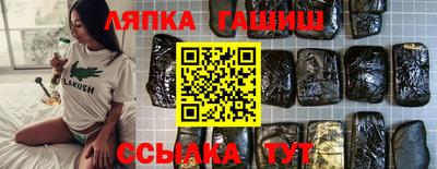 мескалин Гатчина