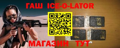 ALPHA-PVP Абинск