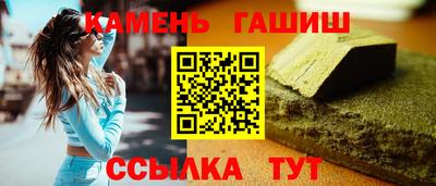 PSILOCYBIN Азнакаево