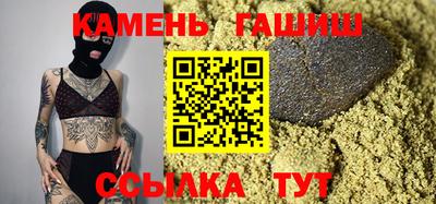 бутират Азнакаево