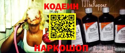 мескалин Гатчина