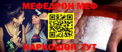 бутират Азнакаево