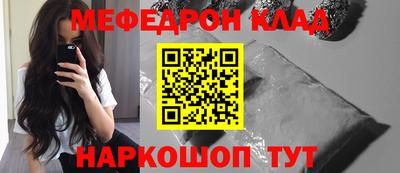 а пвп мука Абакан