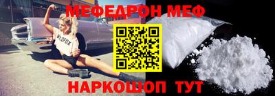 мескалин Гатчина