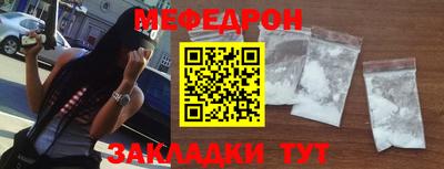 а пвп мука Абакан