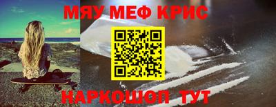 бутират Азнакаево
