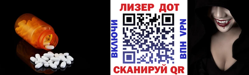 ЛСД экстази кислота  Алатырь 