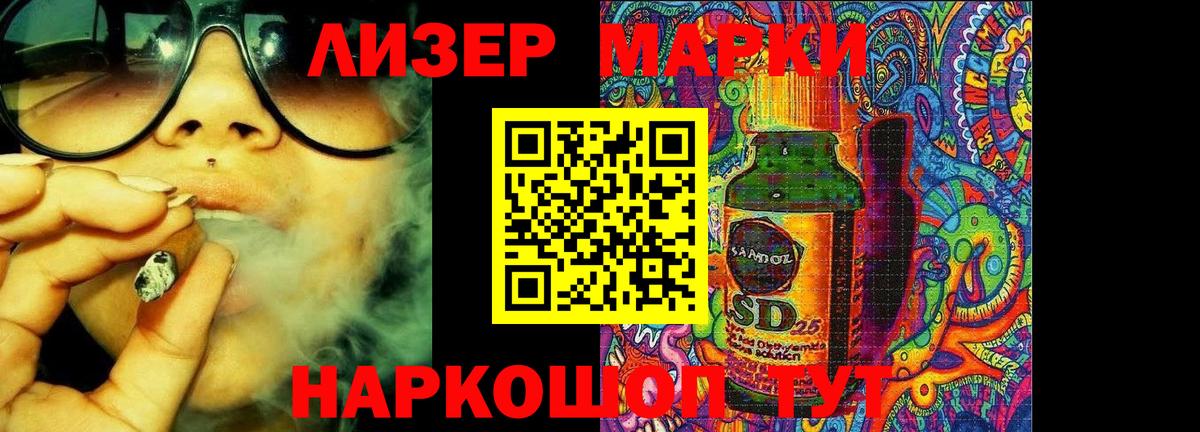Алатырь  Лсд 25 экстази кислота  Вход с VPN  LSD-25 экстази кислота 