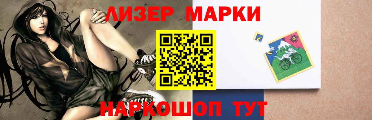 Лсд 25 экстази ecstasy Алатырь