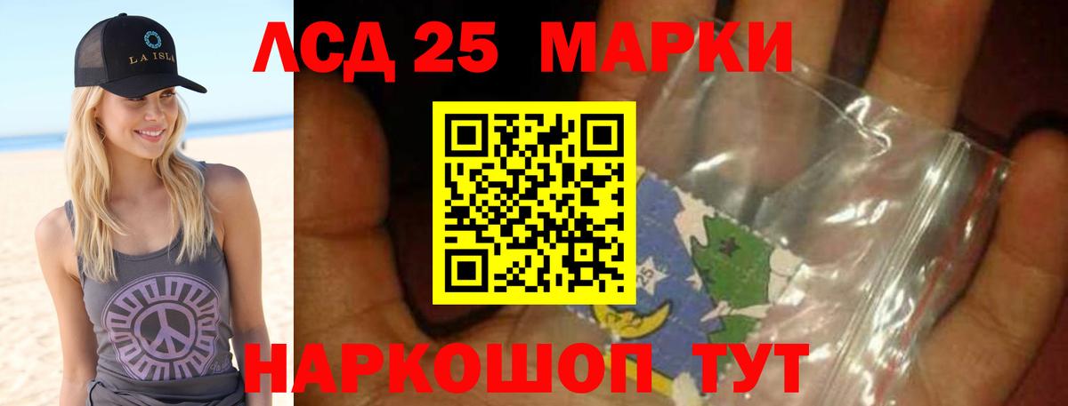 LSD-25 экстази ecstasy  Лсд 25 экстази  Алатырь  LSD-25 экстази кислота 