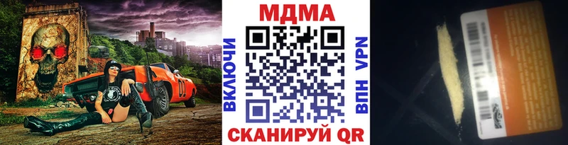 MEGA зеркало  Алатырь  MDMA crystal 